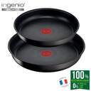 LOTE SARTENES TEFAL 22/26CM   M INGENIO UNLIMITED