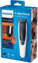 BARBERO PHILIPS BT3206/14